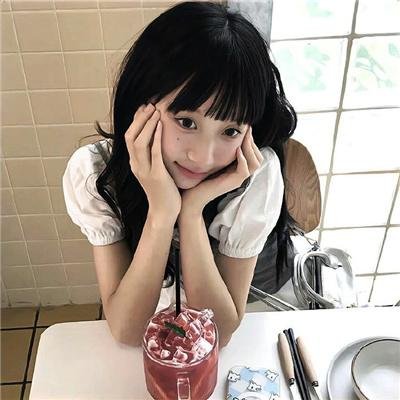 丢人